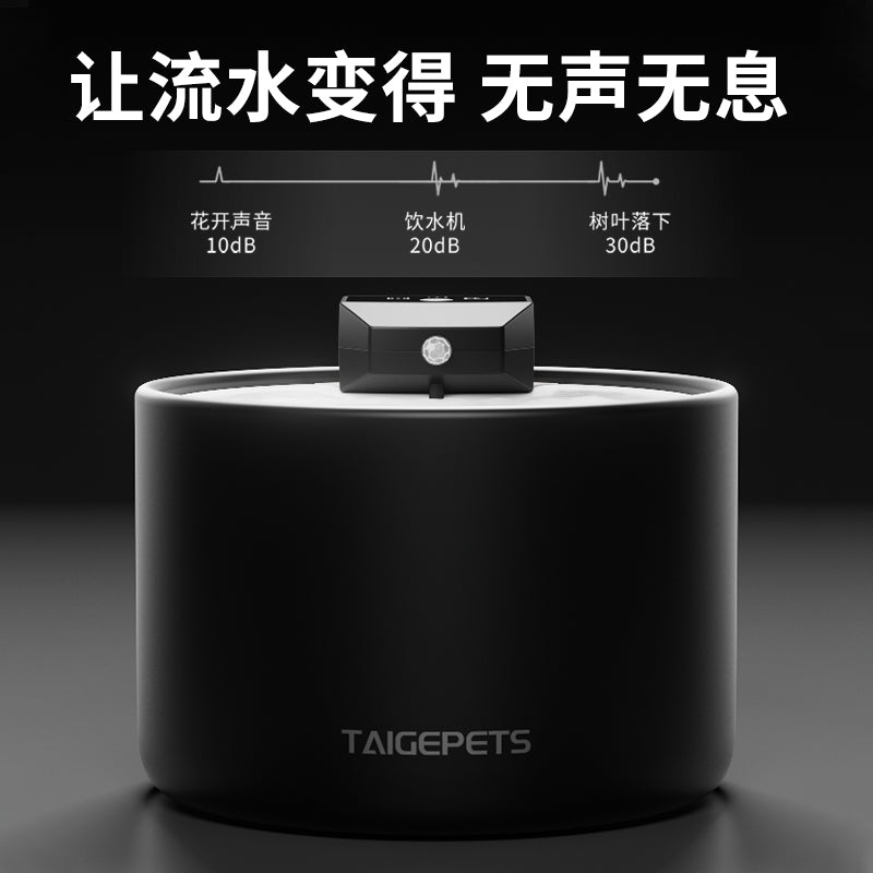 Fontaine à Eau pour Chat en Céramique - Stérilisation UVC Sans Fil